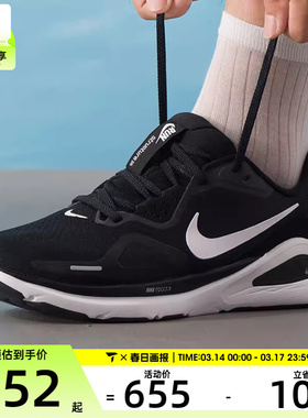 NIKE耐克男子STRUCTURE 26稳程公路训练跑步鞋HJ1102-002