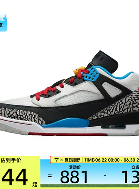 NIKE耐克男子JORDAN SPIZIKE LOWSE运动训练篮球鞋IM7425-004