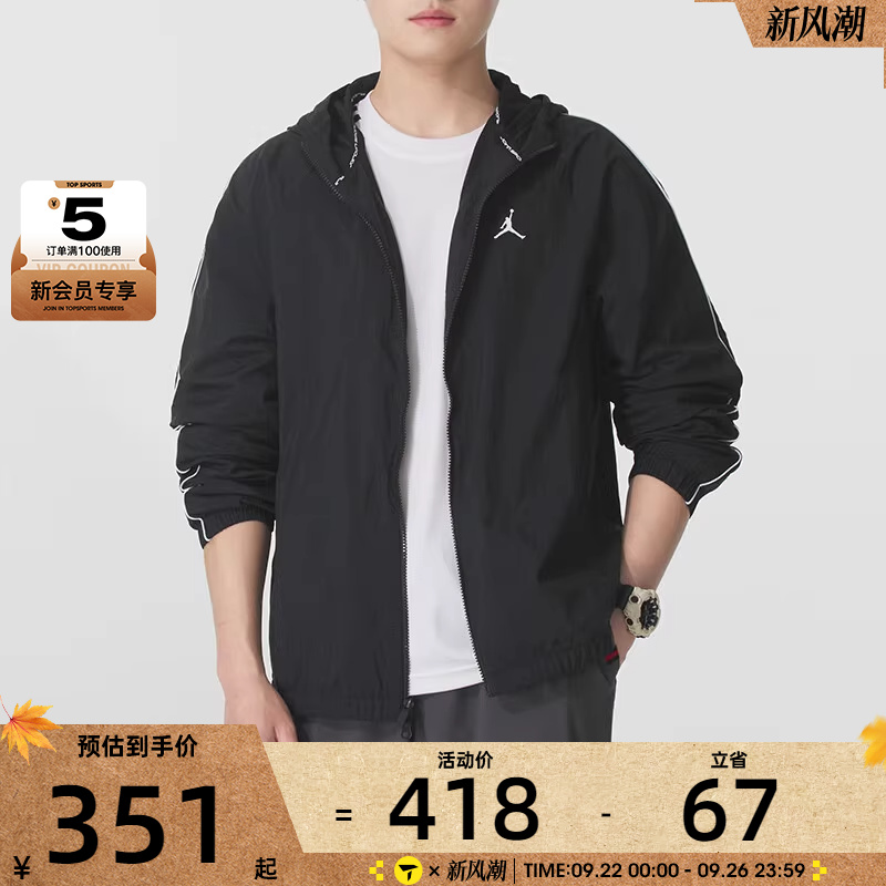 NIKE耐克男子SPRT CLSSC户外运动休闲健身夹克外套IB2242-010