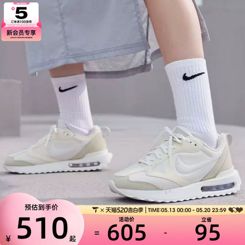 NIKE耐克女子AIR MAX运动休闲轻便百搭舒适休闲鞋DM8261-001