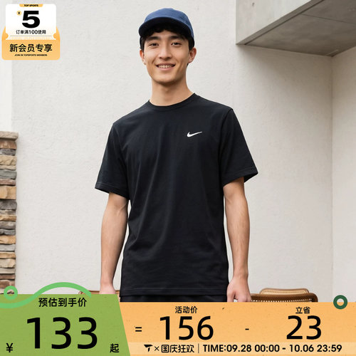 休闲短袖T恤nike耐克男子