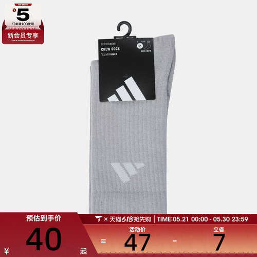 adidas阿迪达斯男女休闲袜子KR5148