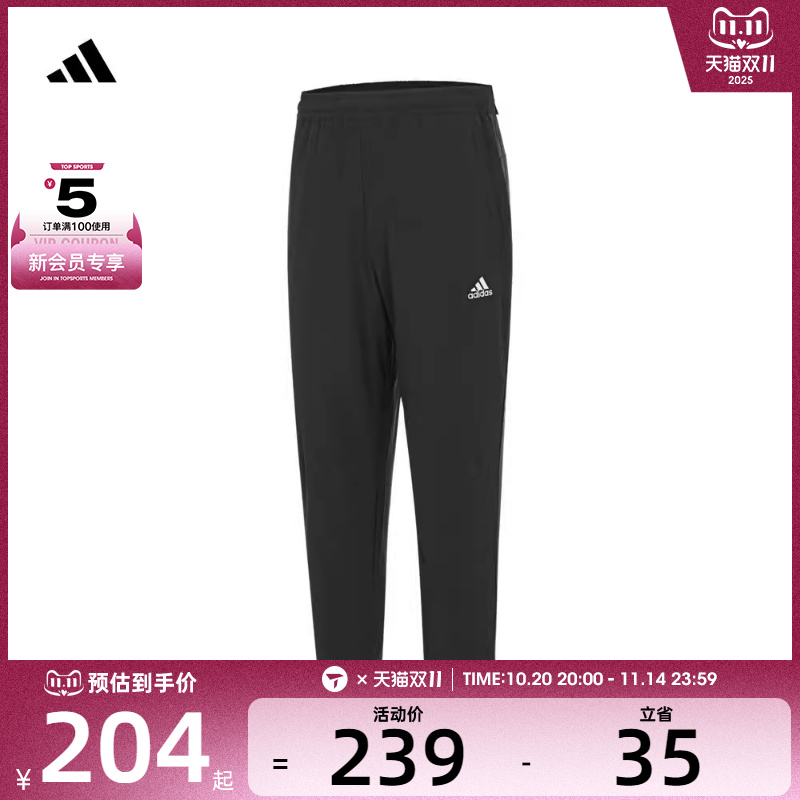 adidas阿迪达斯男子FI ENT WVPT运动长裤IT3981