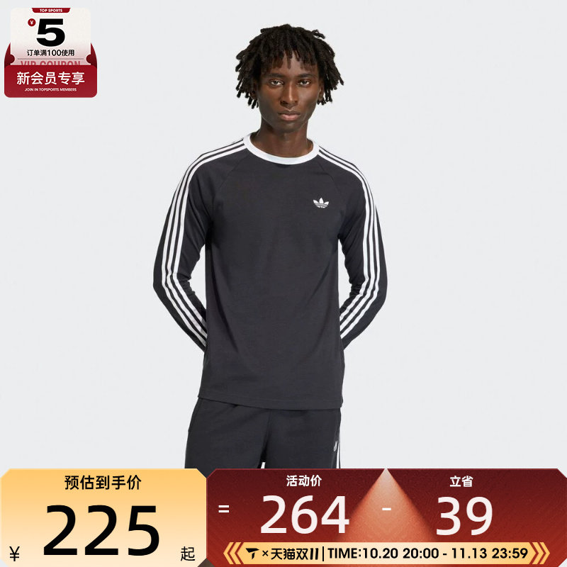 滔搏丨adidas阿迪达斯三叶草男经典三道杠百搭圆领长袖T恤KE3546