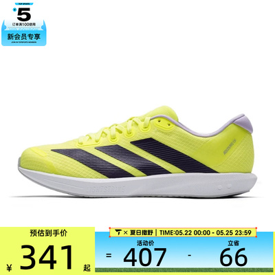 adidas阿迪达斯男女ADIZERO BK运动训练跑步鞋JQ1676