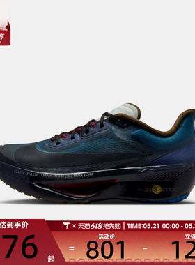 NIKE耐克男子ZOOM FLY 6 PRM运动训练跑步鞋IQ3430-476