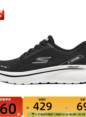 SKECHERS斯凯奇女子GO WALK ARCH FIT N-JOY运动休闲鞋125840-BKW