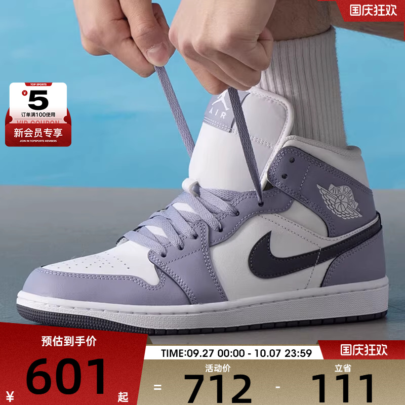 NIKE耐克男子AIR JORDAN 1 aj1中帮休闲缓震运动篮球鞋DQ8426-145