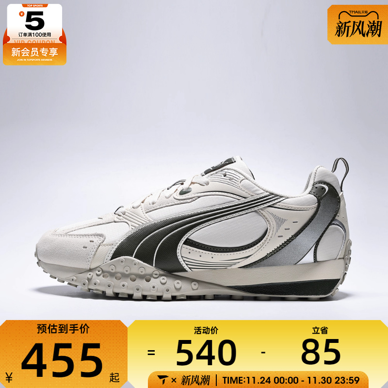 puma彪马男女-Blktop Rider V2 CM-运动休闲鞋40666304