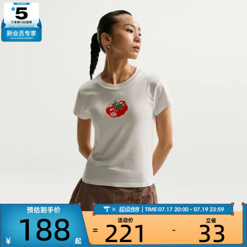 NIKE耐克女子运动休闲短袖T恤IO3532-133