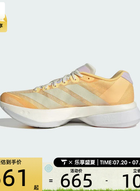 adidas阿迪达斯女子ADIZERO BOSTON 13 W运动训练跑步鞋KK1291