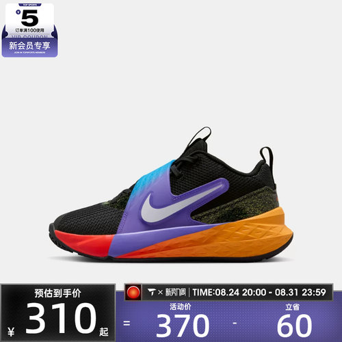 NIKE耐克大童TEAM HUSTLE D 12舒适缓震运动休闲篮球鞋IO0285-001
