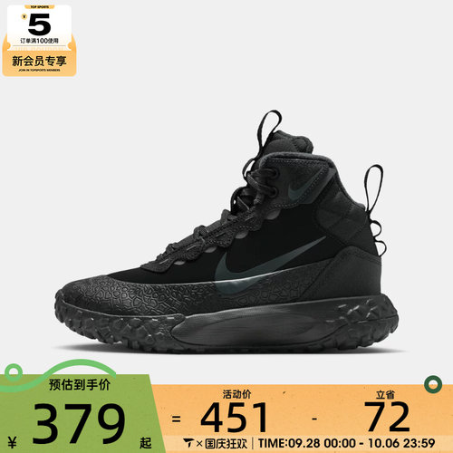 NIKE耐克大童TERRASCOUT高帮运动鞋休闲鞋IH7683-001