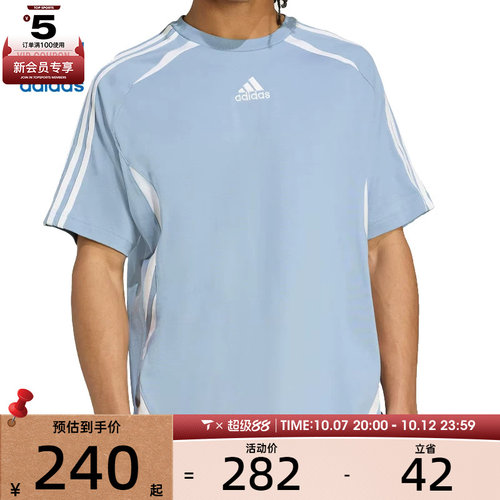 adidas阿迪达斯三叶草男子TEAMGEIST运动休闲短袖T恤KE0144