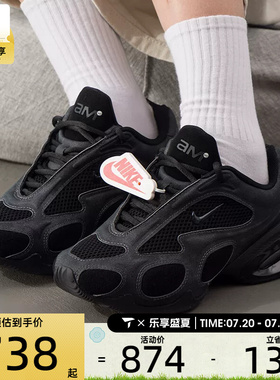 NIKE耐克女子AIR MAX MUSE SE黑色复古运动鞋跑步鞋HQ1831-001