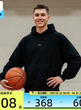 NIKE耐克男子篮球运动训练休闲连帽套头衫卫衣IM5919-010