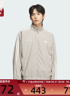 adidas阿迪达斯男子运动训练休闲立领夹克外套KC2835