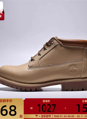 Timberland添柏岚男子WATERPROOF CHUKKA运动休闲鞋A6DVD-EN2