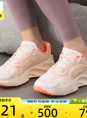 NIKE耐克女子AURA EDGE厚底复古老爹鞋运动休闲鞋HQ7025-104