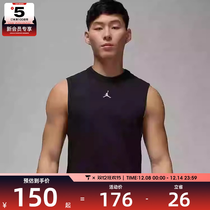 NIKE耐克男子AS M J DF SPRT SLVLS TOP运动背心FN5857-010