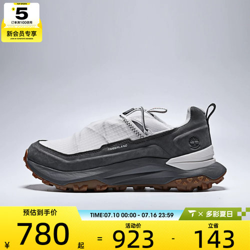 Timberland添柏岚男子LOW LC运动休闲鞋A6F4X-EVJ