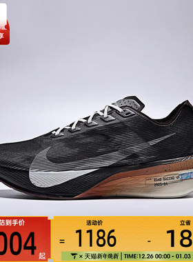NIKE耐克男子ZOOMX VAPORFLY NEXT% 4运动跑步鞋IH4453-220