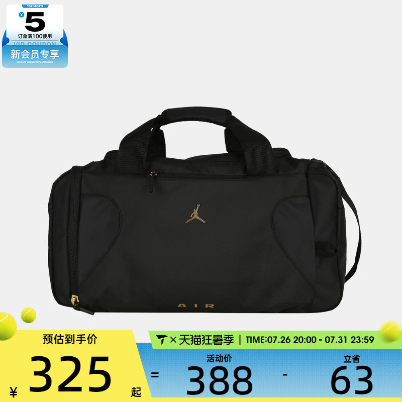 NIKE耐克男女时尚手提包大容量运动休闲拎包挎包JD2633107AD-002