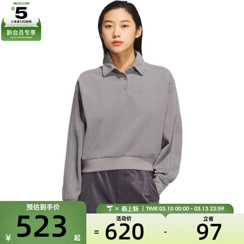 adidas阿迪达斯三叶草女子运动休闲POLO衫套头衫卫衣KS5981