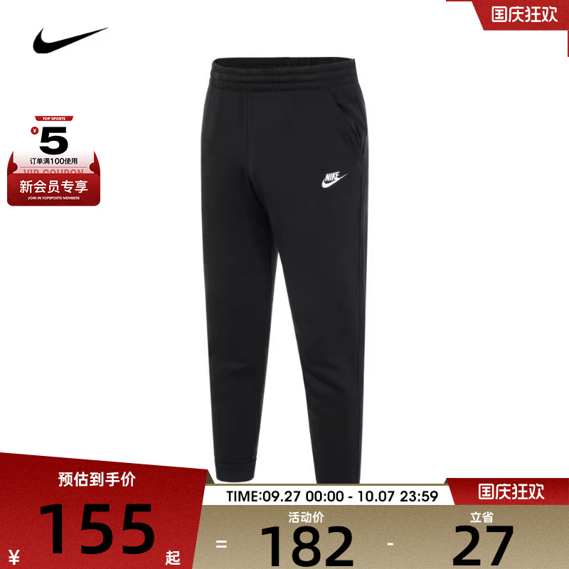 针织长裤nike儿童耐克