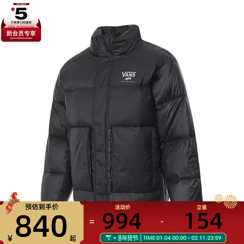 VANS范斯男子FABRIC BLOCKING PUFFER运动羽绒服-短VN000KDBBLK