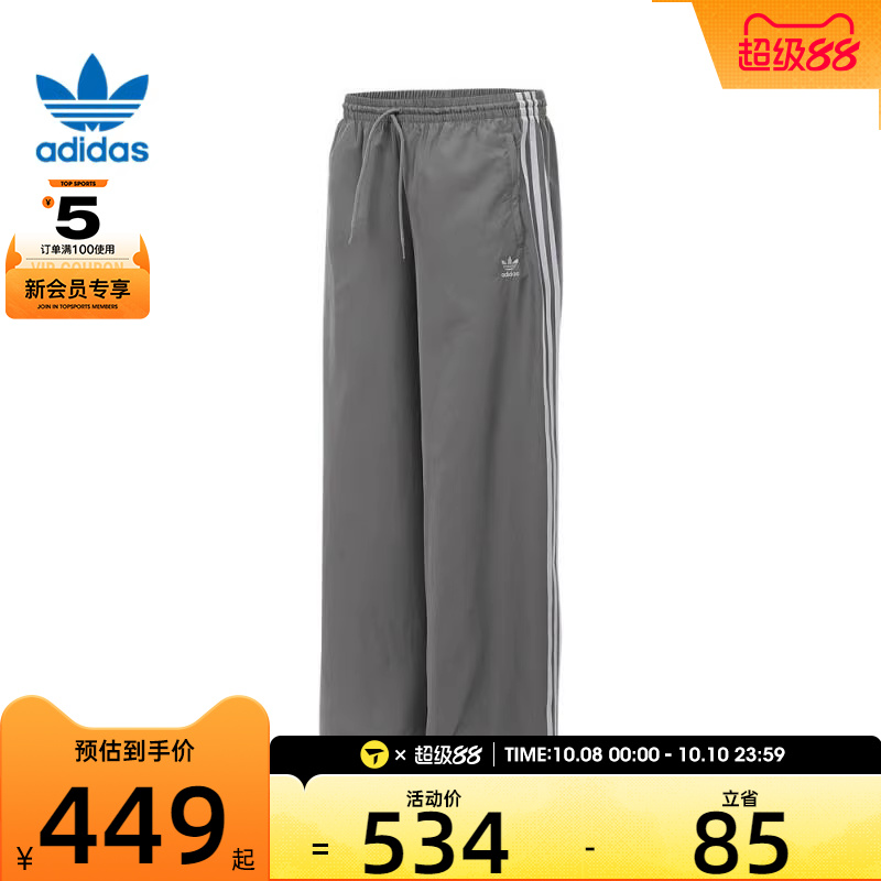 adidas阿迪达斯三叶草女子运动休闲长裤JD3389