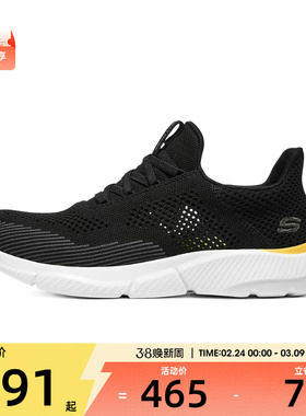 SKECHERS斯凯奇男子MENSUSASTREETWEAR运动休闲鞋210281-BKYL