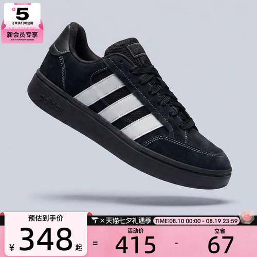 adidas阿迪达斯男女GC ALPHA SK8SPW FTW运动休闲鞋JR9819