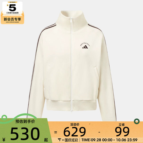 滔搏丨adidas阿迪达斯女子MS WARM JKT运动休闲夹克外套LD2940