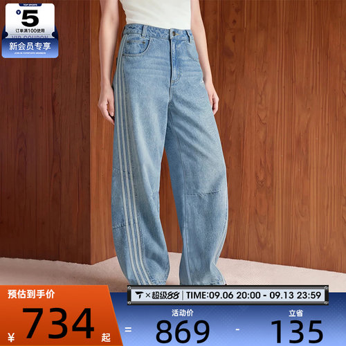 滔搏丨adidas阿迪达斯三叶草女子时尚潮流宽松运动休闲长裤LF2319