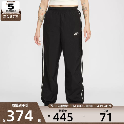 NIKE耐克女子运动休闲长裤IM8032-011