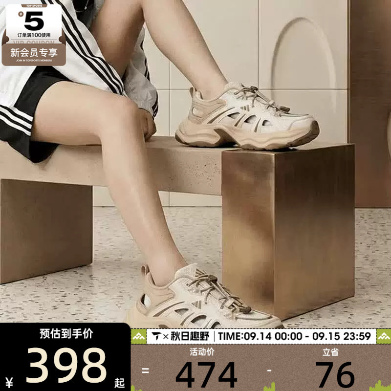 adidas阿迪达斯男女XLG FIN PULSE厚底老爹鞋运动休闲凉鞋KH6917图片