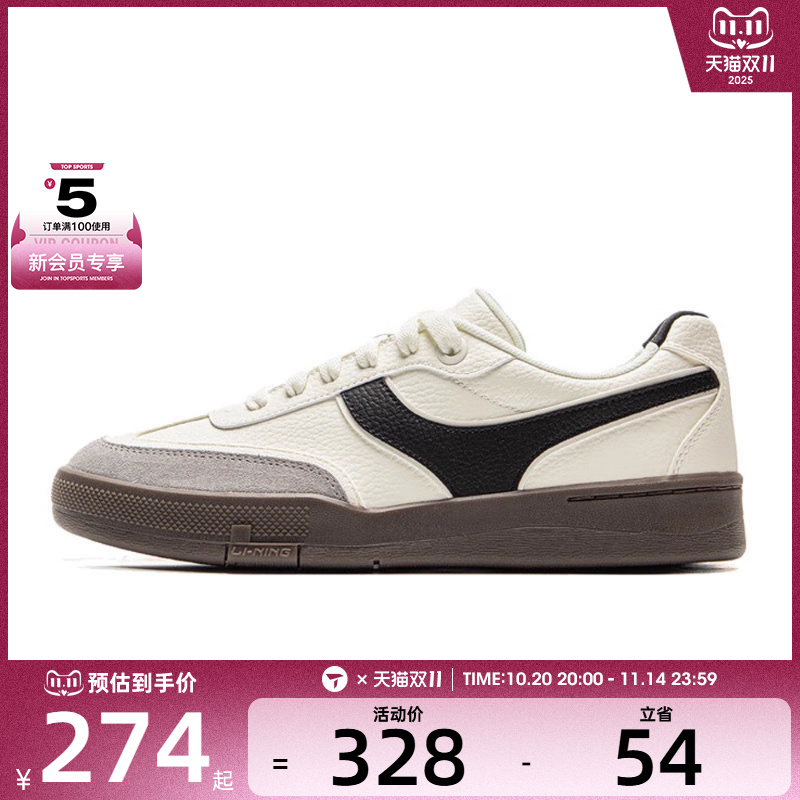 LI-NING李宁男鞋征荣92S T运动休闲鞋AEPV081-1