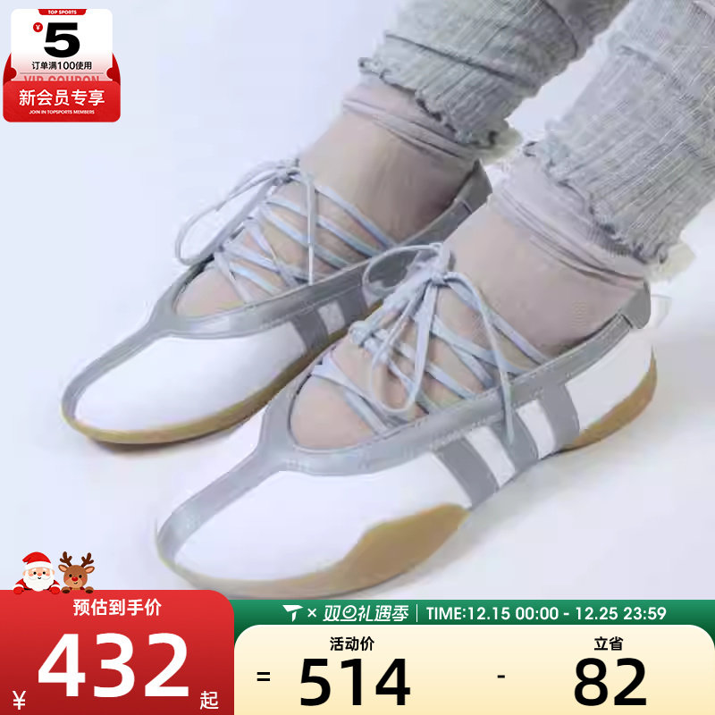 adidas阿迪达斯三叶草男女TAEKWONDO MEI经典芭蕾风运动鞋JQ6438