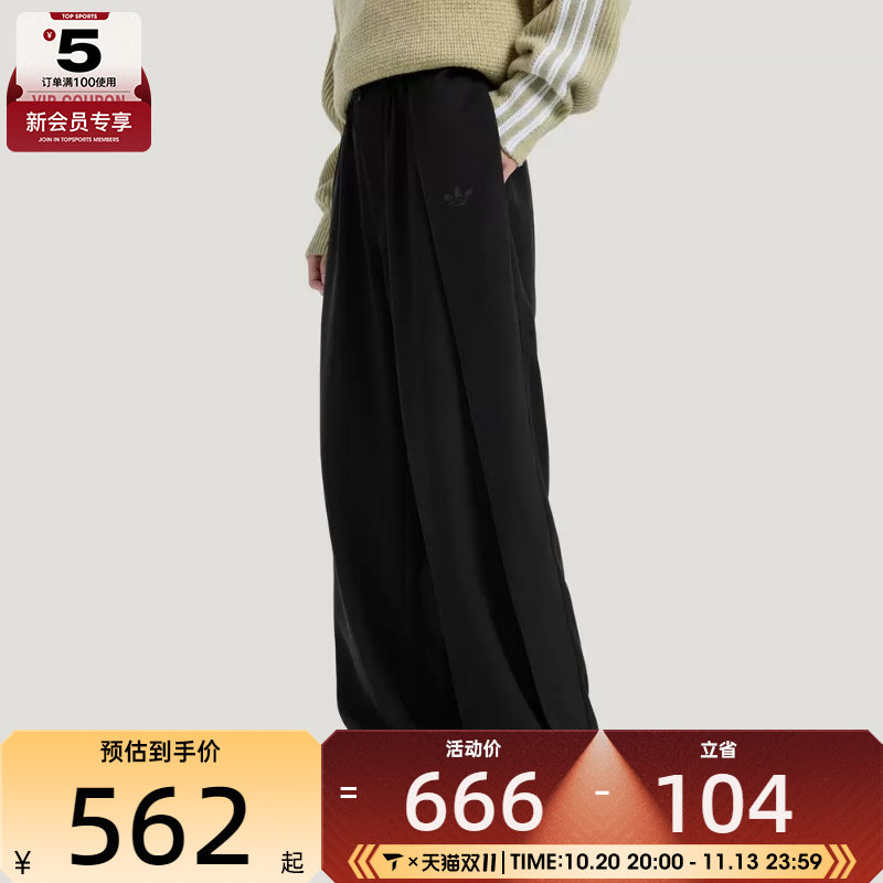 adidas阿迪达斯三叶草男子三条纹休闲垂坠宽松运动裤长裤KS5342