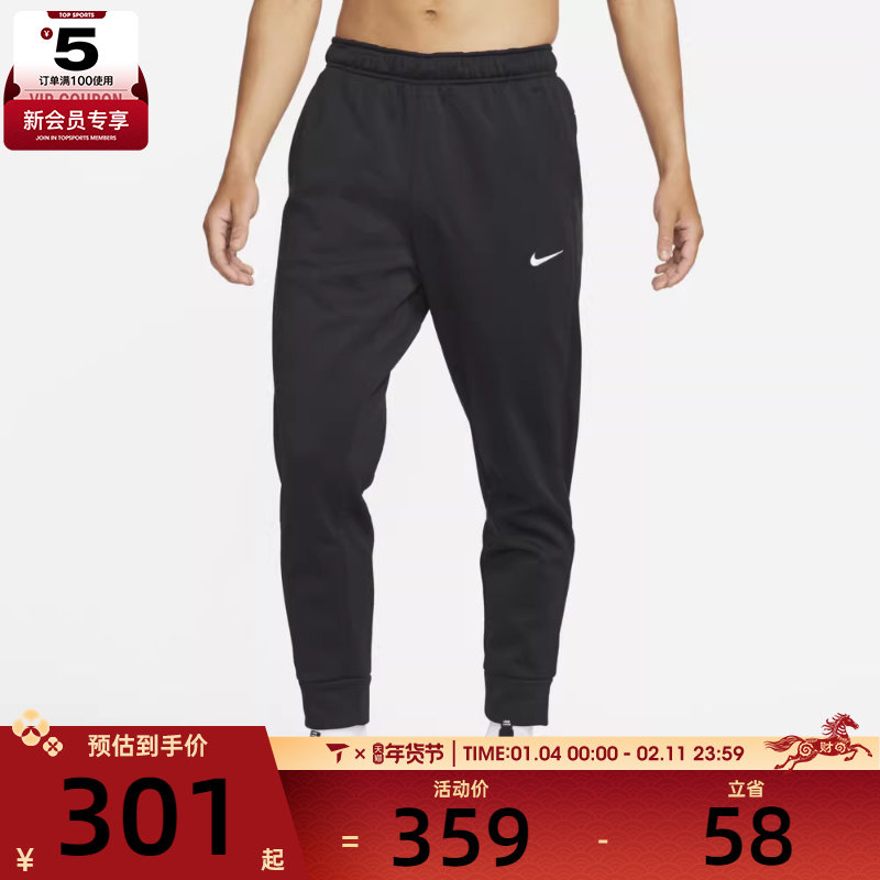 NIKE耐克男子AS M NK TF PANT TAPER运动长裤DQ5406-010,运动服/休闲服装,运动长裤,淘宝优惠券,粉丝福利购,淘宝优惠卷