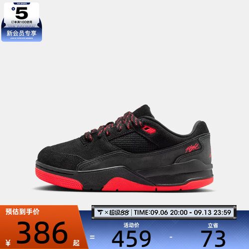NIKE耐克大童JORDAN FLIGHT COURT运动训练篮球鞋HF3333-011