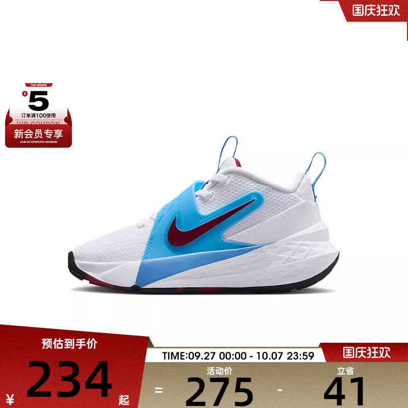 NIKE耐克小童TEAM HUSTLE D 12 (PS)运动休闲鞋HF6280-102