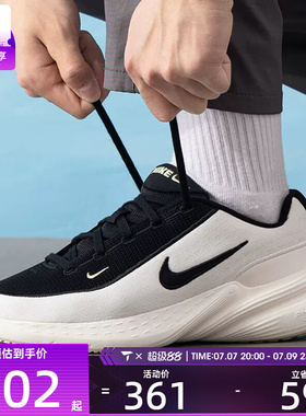 NIKE耐克男子UPLIFT SC 舒适运动休闲鞋IB2765-100
