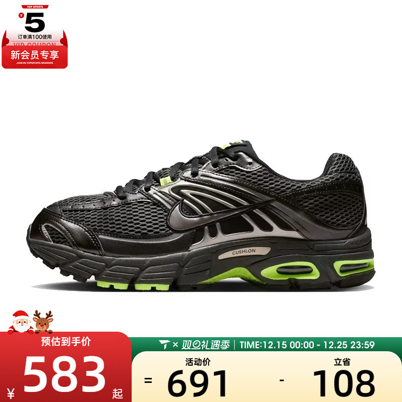 NIKE耐克男子AIR MAX MOTO 2K运动训练缓震跑步鞋IO9279-002