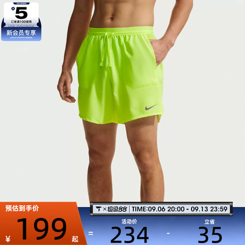NIKE耐克男子AS M NK DF STRIDE 7IN运动休闲短裤IF2051-737