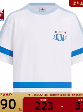 adidas阿迪达斯三叶草大童运动休闲短袖T恤KC1519