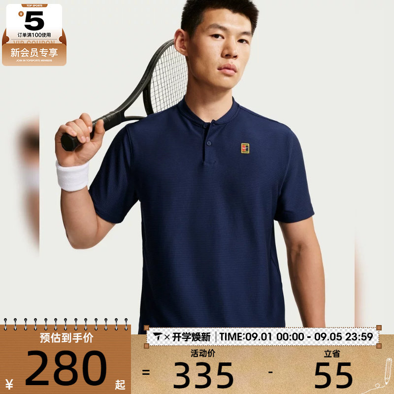 滔搏丨NIKE耐克男子网球POLO衫运动休闲短袖T恤IW1208-424