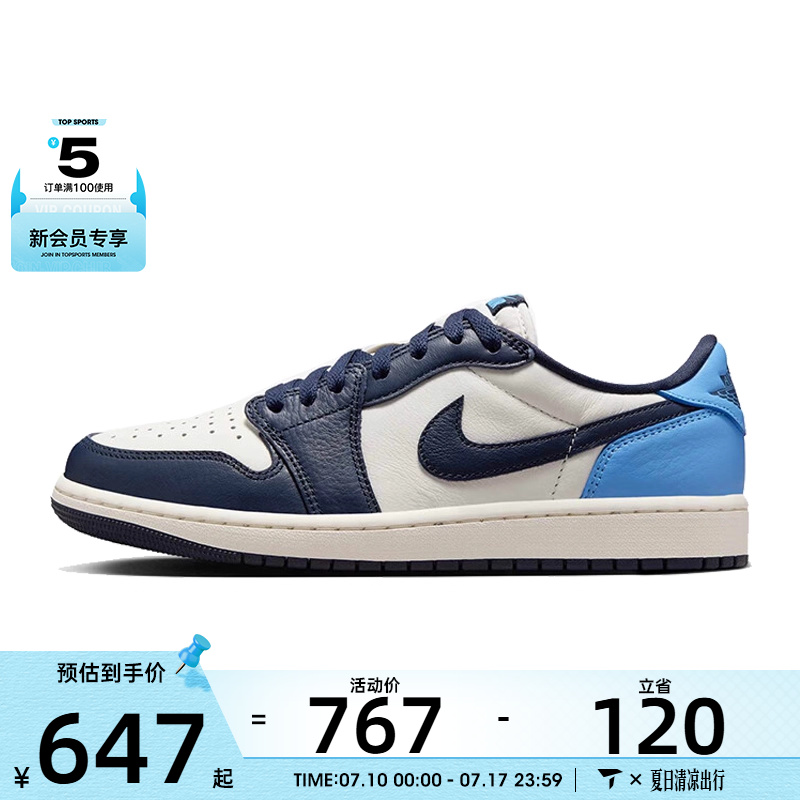 NIKE耐克男子AirJordanOGObsidian运动训练篮球鞋CZ0790-400
