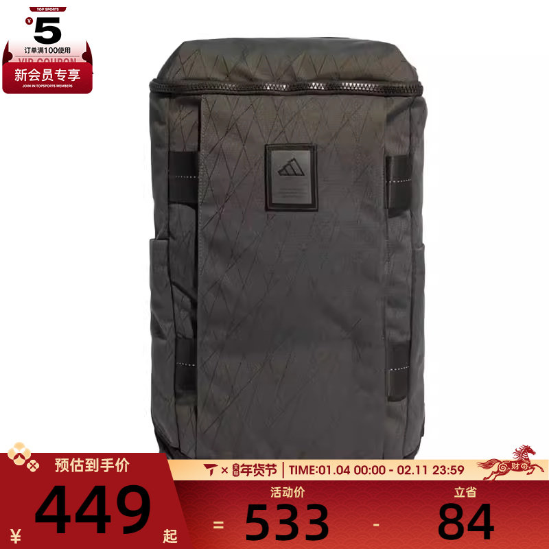 adidas阿迪达斯男女OP/SYST. BP LM运动休闲双肩包JN6507,运动包/户外包/配件,双肩背包,淘宝优惠券,粉丝福利购,淘宝优惠卷
